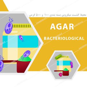 محیط کشت Agar-Bacteriological
